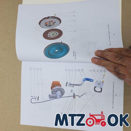 Прокладка крышки шестерни редуктора (паронит) (пр-во Украина) 52-2308034 Прокладка крышки шестерни редуктора (паронит) (пр-во Украина) 52-2308034