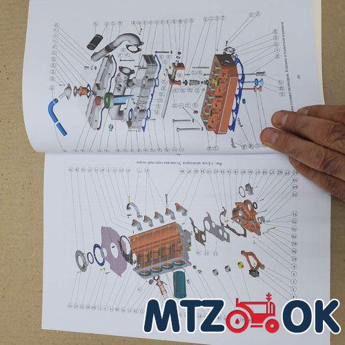 Прокладка крышки шестерни редуктора (паронит) (пр-во Украина) 52-2308034 Прокладка крышки шестерни редуктора (паронит) (пр-во Украина) 52-2308034