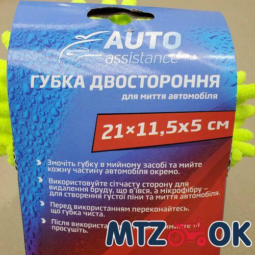 Салфетка замшевая 3D (43х30см) Салфетка замшевая 3D (43х30см)