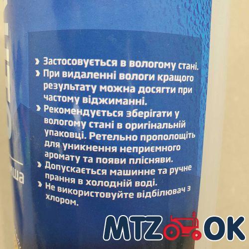 Салфетка замшевая (43х66см) Салфетка замшевая (43х66см)