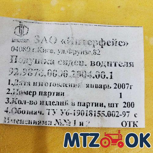 Маслопровод рул. упр. МТЗ 80/82/892/920/1025/1221 левый. прямой конец (от ГЦ к дозатору) (пр-во МТЗ) 900-3407030 Маслопровод рул. упр. МТЗ 80/82/892/920/1025/1221 левый. прямой конец (от ГЦ к дозатору) (пр-во МТЗ) 900-3407030