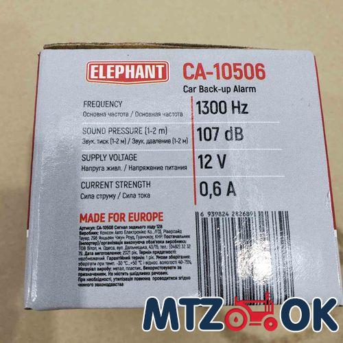 Сигнал заднего хода 12В (Elephant) СА-10506 Сигнал заднего хода 12В (Elephant) СА-10506
