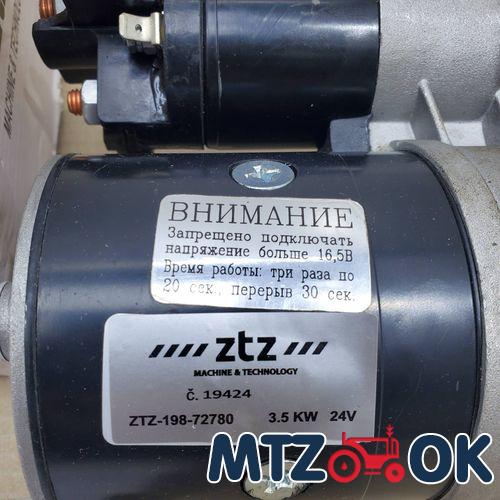 Втулка корпуса рычага педали сцепления МТЗ (длинная) (пр-во Украина) Втулка корпуса рычага педали сцепления МТЗ (длинная) (пр-во Украина)