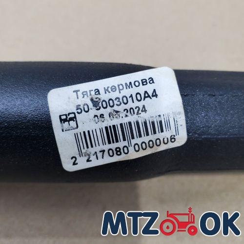 Шланг для транспортировки зерна/гранулятов 0.5м d=70мм (пр-во Украина) DN110 Шланг для транспортировки зерна/гранулятов 0.5м d=70мм (пр-во Украина) DN110