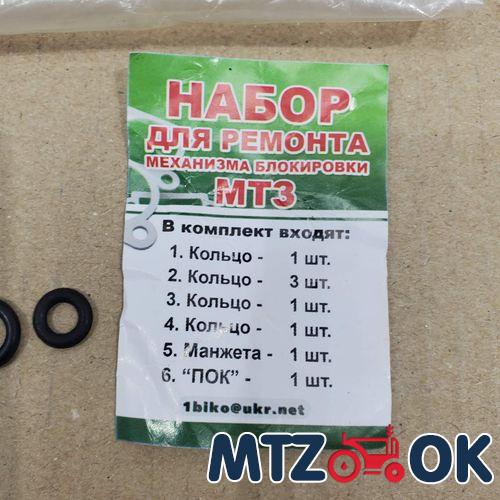 Рукоятка фиксатора рамки задней МТЗ УК (пр-во МТЗ) А37.05.025-01 Рукоятка Рукоятка фиксатора рамки задней МТЗ УК (пр-во МТЗ) А37.05.025-01 Рукоятка