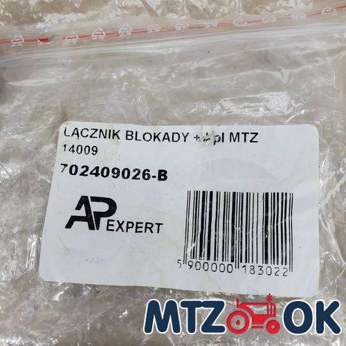 Рукоятка фиксатора рамки задней МТЗ УК (пр-во МТЗ) А37.05.025-01 Рукоятка Рукоятка фиксатора рамки задней МТЗ УК (пр-во МТЗ) А37.05.025-01 Рукоятка