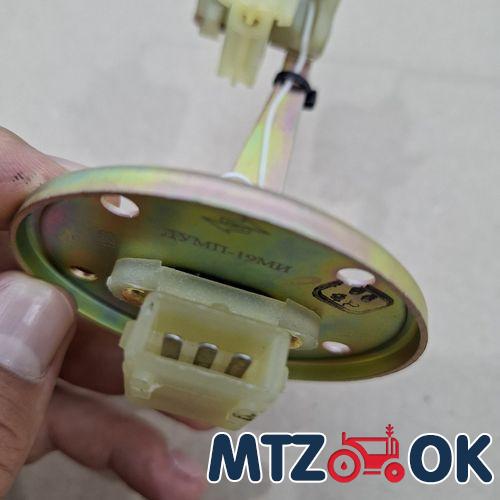 Датчик указателя уровня топлива МТЗ (1фишка на 3 разъема) (пр-во Экран) ДУМП-19 МИ Датчик указателя уровня топлива МТЗ (1фишка на 3 разъема) (пр-во Экран) ДУМП-19 МИ