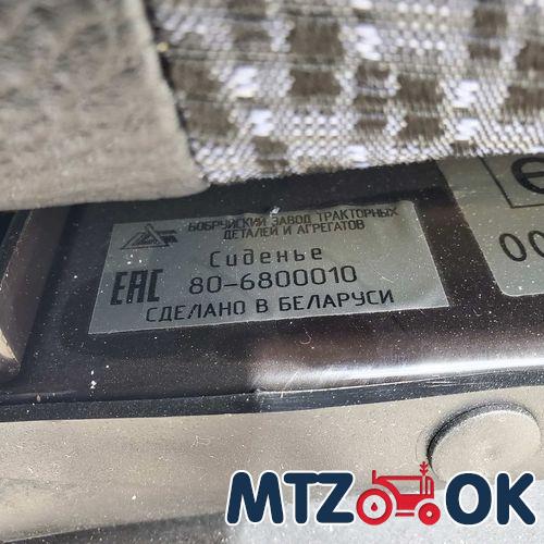 Втулка крышки КПП МТЗ н/о (пр-во МТЗ) 70-1703024 Втулка крышки КПП МТЗ н/о (пр-во МТЗ) 70-1703024