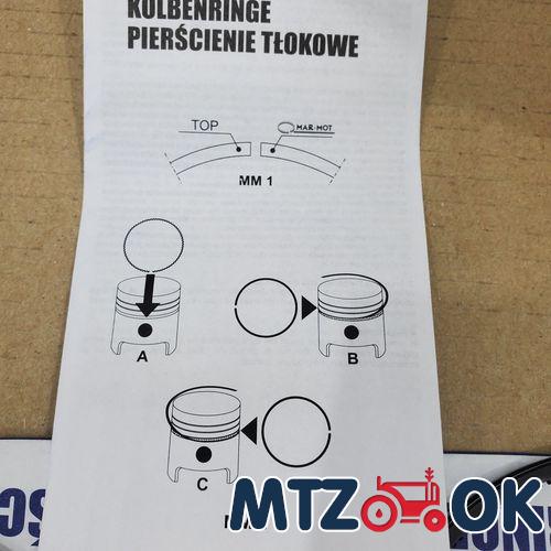 Указатель давления масла МТЗ (16 атм.) (пр-во МТЗ) МТТ-16 Указатель давления масла МТЗ (16 атм.) (пр-во МТЗ) МТТ-16