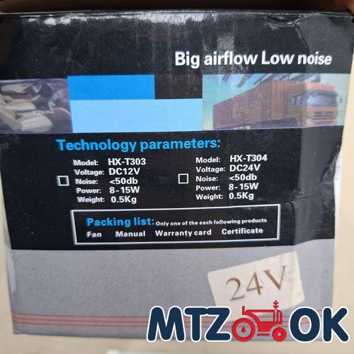 Вентилятор НХ-Т304 24В на 2 головы (пр-во Китай) НХ-Т304 Китай Вентилятор НХ-Т304 24В на 2 головы (пр-во Китай) НХ-Т304 Китай
