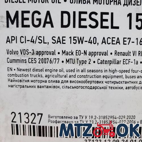 Штуцер соединительный S36хS36 (М30x1.5-М30x1.5) (пр-во Украина) Штуцер соединительный S36хS36 (М30x1.5-М30x1.5) (пр-во Украина)