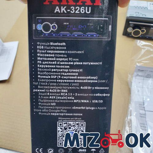 Крышка верхняя ГУР (пр-во БЗТДиА) 50-3405020 Крышка верхняя ГУР (пр-во БЗТДиА) 50-3405020