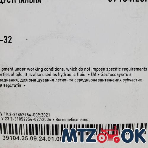 Штуцер соединительный S36хS36 (М30x1.5-М30x1.5) (пр-во Украина) Штуцер соединительный S36хS36 (М30x1.5-М30x1.5) (пр-во Украина)