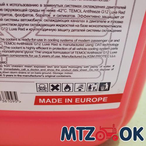 Кронштейн гидросистемы МТЗ (собств. пр-во) 70-4607320-А Кронштейн гидросистемы МТЗ (собств. пр-во) 70-4607320-А