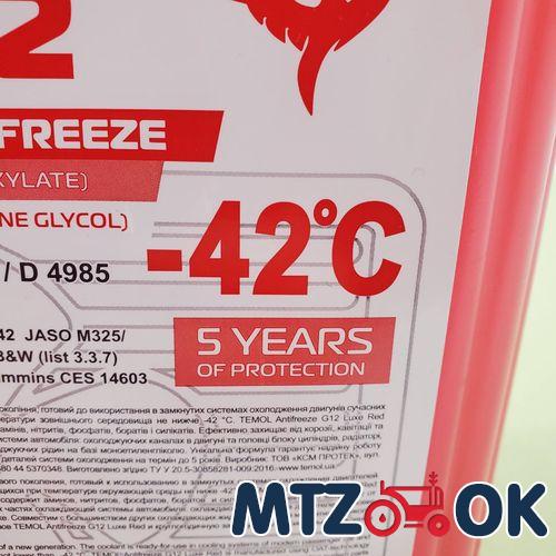 Кронштейн гидросистемы МТЗ (собств. пр-во) 70-4607320-А Кронштейн гидросистемы МТЗ (собств. пр-во) 70-4607320-А