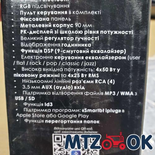 Крышка верхняя ГУР (пр-во БЗТДиА) 50-3405020 Крышка верхняя ГУР (пр-во БЗТДиА) 50-3405020