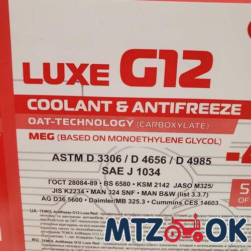 Кронштейн гидросистемы МТЗ (собств. пр-во) 70-4607320-А Кронштейн гидросистемы МТЗ (собств. пр-во) 70-4607320-А