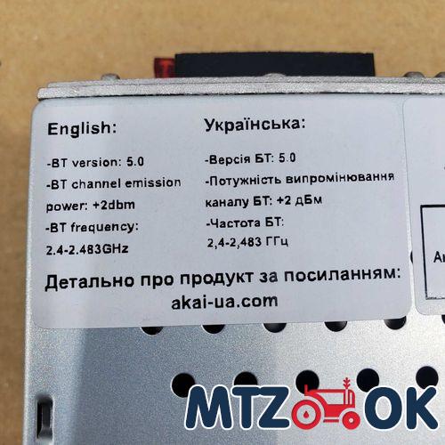 Крышка верхняя ГУР (пр-во БЗТДиА) 50-3405020 Крышка верхняя ГУР (пр-во БЗТДиА) 50-3405020