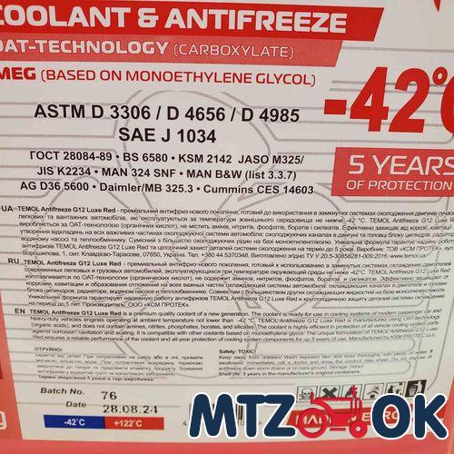 Кронштейн гидросистемы МТЗ (собств. пр-во) 70-4607320-А Кронштейн гидросистемы МТЗ (собств. пр-во) 70-4607320-А