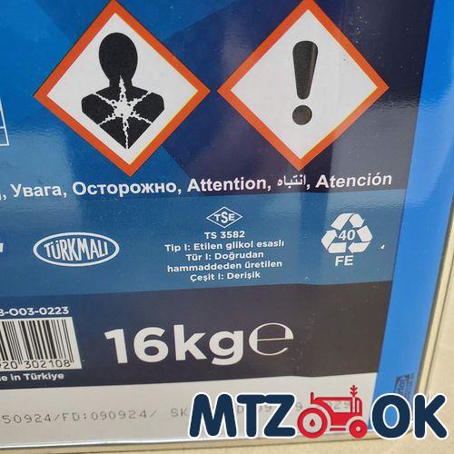 Кронштейн гидросистемы МТЗ (собств. пр-во) 70-4607320-А Кронштейн гидросистемы МТЗ (собств. пр-во) 70-4607320-А