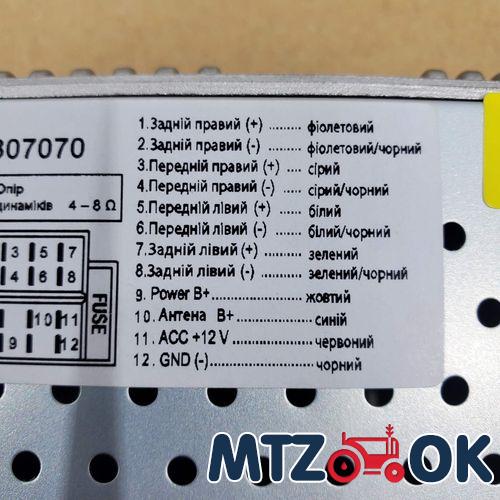 Крышка верхняя ГУР (пр-во БЗТДиА) 50-3405020 Крышка верхняя ГУР (пр-во БЗТДиА) 50-3405020