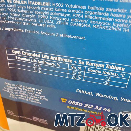 Прокладка обратки Р-80 МТЗ (паронит) 40-4607018 Прокладка обратки Р-80 МТЗ (паронит) 40-4607018