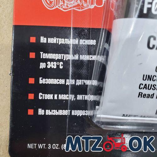 Кожух механизма блокировки МТЗ для мех. блокировки в сб. с рычагом (собств. пр-во) 70-2409035-А6 с/пр-во Кожух механизма блокировки МТЗ для мех. блокировки в сб. с рычагом (собств. пр-во) 70-2409035-А6 с/пр-во