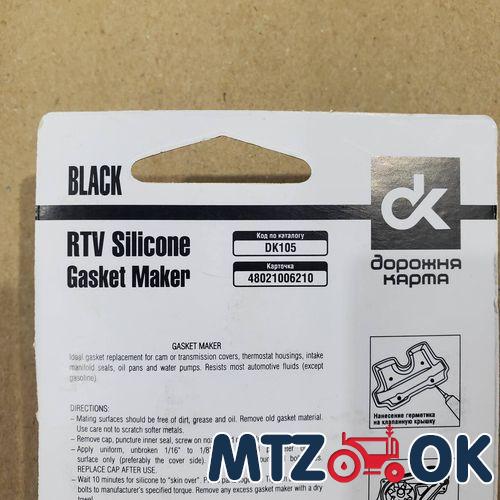 Кожух механизма блокировки МТЗ для мех. блокировки в сб. с рычагом (собств. пр-во) 70-2409035-А6 с/пр-во Кожух механизма блокировки МТЗ для мех. блокировки в сб. с рычагом (собств. пр-во) 70-2409035-А6 с/пр-во