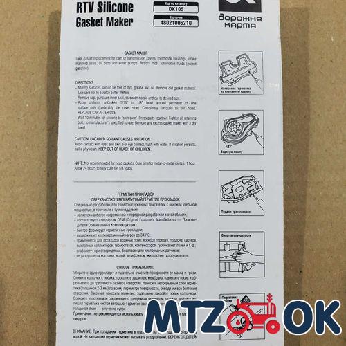 Кожух механизма блокировки МТЗ для мех. блокировки в сб. с рычагом (собств. пр-во) 70-2409035-А6 с/пр-во Кожух механизма блокировки МТЗ для мех. блокировки в сб. с рычагом (собств. пр-во) 70-2409035-А6 с/пр-во