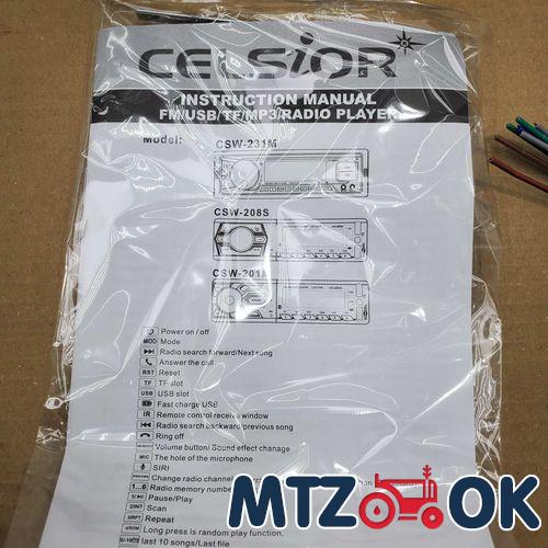 Крышка верхняя ГУР (пр-во БЗТДиА) 50-3405020 Крышка верхняя ГУР (пр-во БЗТДиА) 50-3405020