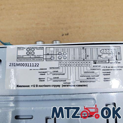 Крышка верхняя ГУР (пр-во БЗТДиА) 50-3405020 Крышка верхняя ГУР (пр-во БЗТДиА) 50-3405020