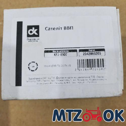 Кожух механизма блокировки МТЗ для мех. блокировки в сб. с рычагом (собств. пр-во) 70-2409035-А6 с/пр-во Кожух механизма блокировки МТЗ для мех. блокировки в сб. с рычагом (собств. пр-во) 70-2409035-А6 с/пр-во