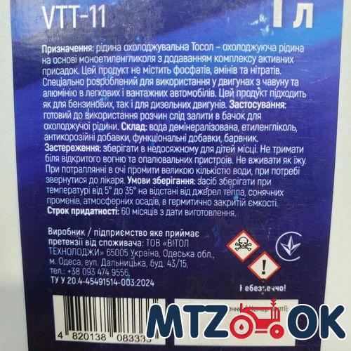 Ленивец руля (Китай) YX-A-003 Ленивец руля (Китай) YX-A-003