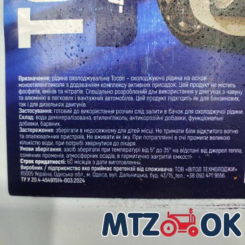 Ленивец руля (Китай) YX-A-003 Ленивец руля (Китай) YX-A-003