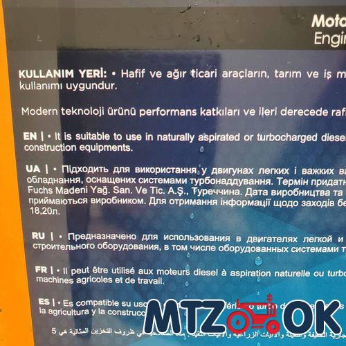 Кожух механизма блокировки МТЗ для мех. блокировки в сб. с рычагом (собств. пр-во) 70-2409035-А6 с/пр-во Кожух механизма блокировки МТЗ для мех. блокировки в сб. с рычагом (собств. пр-во) 70-2409035-А6 с/пр-во