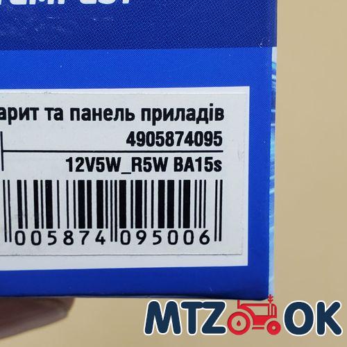 Прокладка обратки Р-80 МТЗ (паронит) 40-4607018 Прокладка обратки Р-80 МТЗ (паронит) 40-4607018