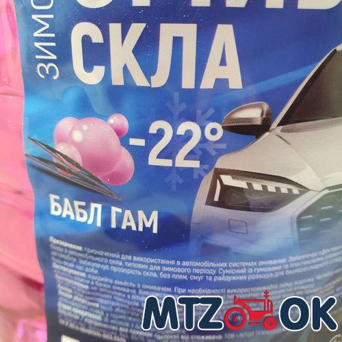 Антифриз G12 VITOL (-40) (канистра 1л) VTA-123 Антифриз G12 VITOL (-40) (канистра 1л) VTA-123