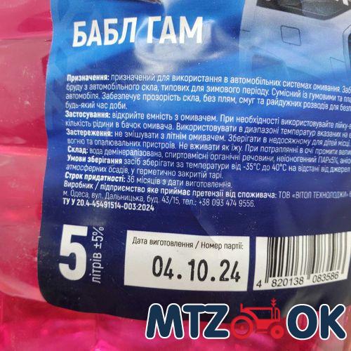 Антифриз G12 VITOL (-40) (канистра 1л) VTA-123 Антифриз G12 VITOL (-40) (канистра 1л) VTA-123