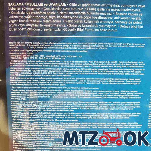 Кожух механизма блокировки МТЗ для мех. блокировки в сб. с рычагом (собств. пр-во) 70-2409035-А6 с/пр-во Кожух механизма блокировки МТЗ для мех. блокировки в сб. с рычагом (собств. пр-во) 70-2409035-А6 с/пр-во