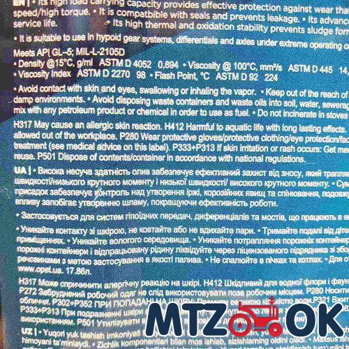 Кожух механизма блокировки МТЗ для мех. блокировки в сб. с рычагом (собств. пр-во) 70-2409035-А6 с/пр-во Кожух механизма блокировки МТЗ для мех. блокировки в сб. с рычагом (собств. пр-во) 70-2409035-А6 с/пр-во
