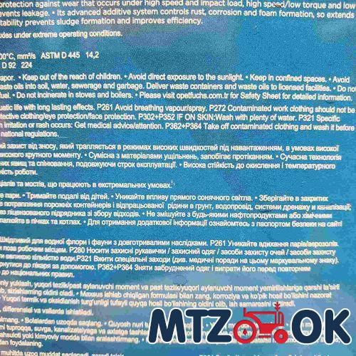 Кожух механизма блокировки МТЗ для мех. блокировки в сб. с рычагом (собств. пр-во) 70-2409035-А6 с/пр-во Кожух механизма блокировки МТЗ для мех. блокировки в сб. с рычагом (собств. пр-во) 70-2409035-А6 с/пр-во