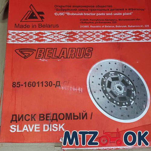 Кронштейн гидросистемы МТЗ (собств. пр-во) 70-4607320-А Кронштейн гидросистемы МТЗ (собств. пр-во) 70-4607320-А