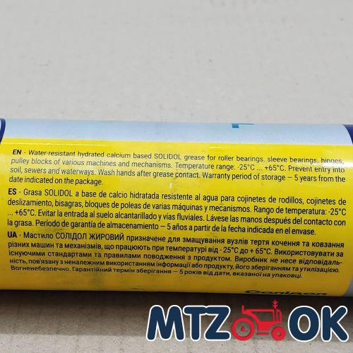 Рюмка МТЗ (50мл)/ 1шт Рюмка МТЗ (50мл)/ 1шт