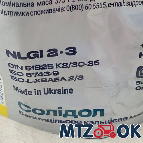 Рюмка МТЗ (50мл)/ 1шт Рюмка МТЗ (50мл)/ 1шт