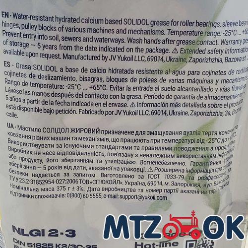 Рюмка МТЗ (50мл)/ 1шт Рюмка МТЗ (50мл)/ 1шт