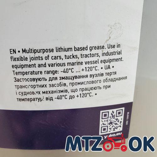 Рюмка МТЗ (50мл)/ 1шт Рюмка МТЗ (50мл)/ 1шт