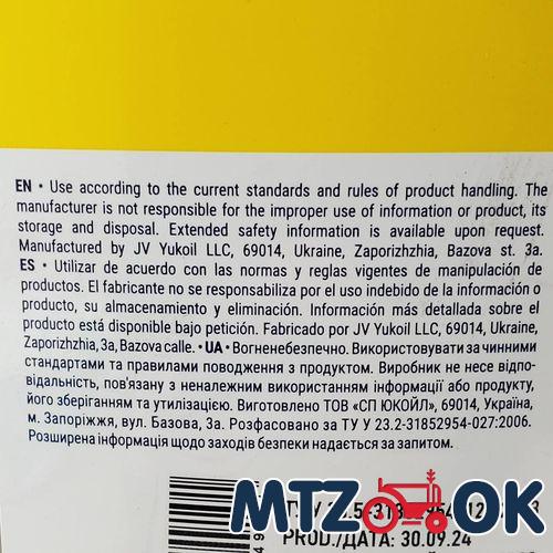 Рюмка МТЗ (50мл)/ 1шт Рюмка МТЗ (50мл)/ 1шт