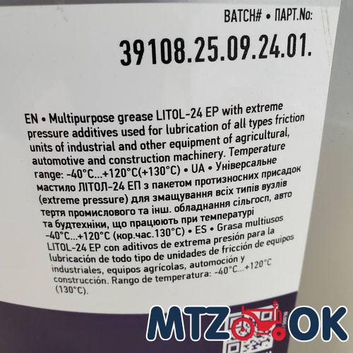 Рюмка МТЗ (50мл)/ 1шт Рюмка МТЗ (50мл)/ 1шт