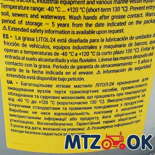 Рюмка МТЗ (50мл)/ 1шт Рюмка МТЗ (50мл)/ 1шт