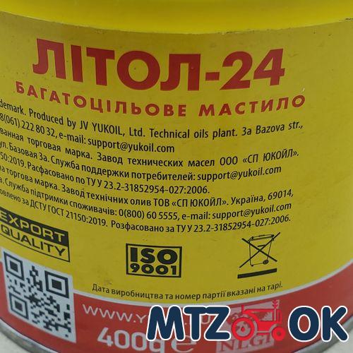 Рюмка МТЗ (50мл)/ 1шт Рюмка МТЗ (50мл)/ 1шт